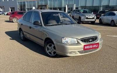 Hyundai Accent II, 2007 год, 690 000 рублей, 1 фотография