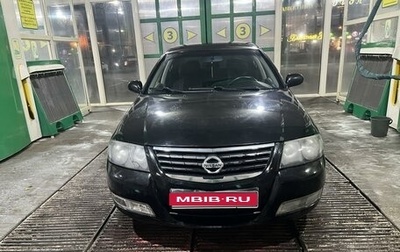 Nissan Almera Classic, 2011 год, 540 000 рублей, 1 фотография