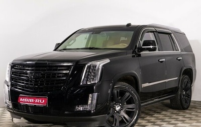 Cadillac Escalade IV, 2015 год, 4 360 000 рублей, 1 фотография