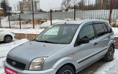 Ford Fusion I, 2005 год, 485 000 рублей, 1 фотография