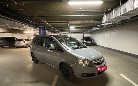 Opel Zafira B, 2007 год, 520 000 рублей, 4 фотография