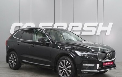 Volvo XC60 II, 2021 год, 5 459 000 рублей, 1 фотография