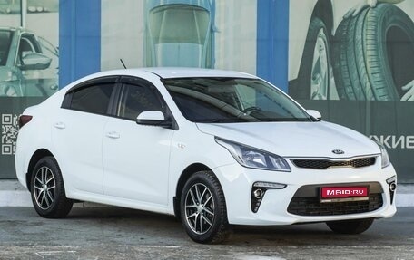 KIA Rio IV, 2019 год, 1 649 000 рублей, 1 фотография