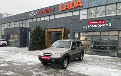 Chevrolet Niva I рестайлинг, 2016 год, 845 000 рублей, 1 фотография