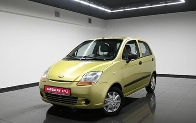 Chevrolet Spark III, 2008 год, 395 000 рублей, 1 фотография