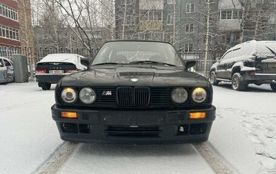 BMW 3 серия, 1988 год, 450 000 рублей, 1 фотография