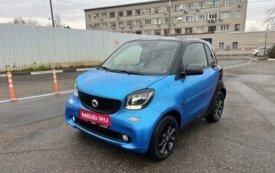 Smart Fortwo III, 2017 год, 950 000 рублей, 1 фотография