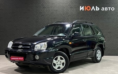 Hyundai Santa Fe Classic, 2007 год, 792 000 рублей, 1 фотография