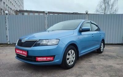 Skoda Rapid I, 2015 год, 1 180 000 рублей, 1 фотография