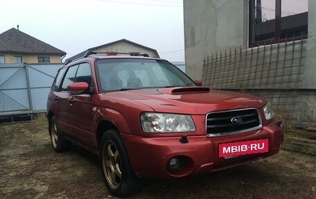 Subaru Forester, 2002 год, 650 000 рублей, 2 фотография