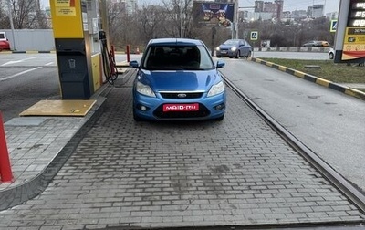 Ford Focus II рестайлинг, 2008 год, 699 000 рублей, 1 фотография