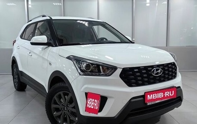 Hyundai Creta I рестайлинг, 2021 год, 2 555 000 рублей, 1 фотография