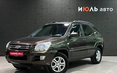 KIA Sportage II, 2007 год, 995 000 рублей, 1 фотография