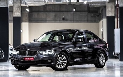 BMW 3 серия, 2018 год, 2 245 000 рублей, 1 фотография