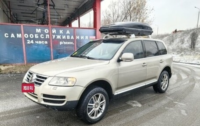 Volkswagen Touareg III, 2005 год, 900 000 рублей, 1 фотография