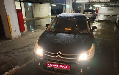 Citroen C4 II рестайлинг, 2009 год, 650 000 рублей, 1 фотография