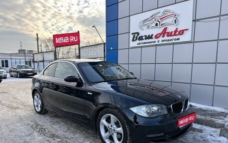 BMW 1 серия, 2008 год, 1 297 000 рублей, 1 фотография