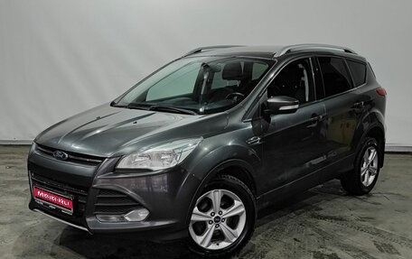 Ford Kuga III, 2015 год, 1 649 000 рублей, 1 фотография