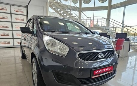 KIA Venga I, 2012 год, 1 225 000 рублей, 4 фотография