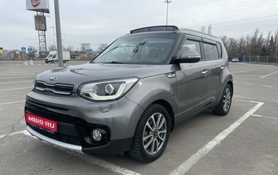 KIA Soul II рестайлинг, 2017 год, 1 690 000 рублей, 1 фотография