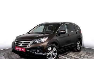 Honda CR-V IV, 2014 год, 2 099 000 рублей, 1 фотография