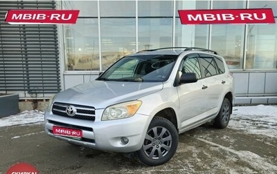 Toyota RAV4, 2007 год, 1 290 000 рублей, 1 фотография