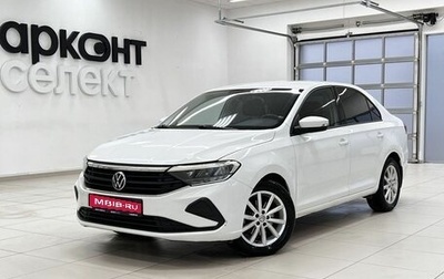 Volkswagen Polo VI (EU Market), 2020 год, 1 425 000 рублей, 1 фотография