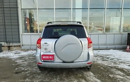 Toyota RAV4, 2007 год, 1 290 000 рублей, 5 фотография