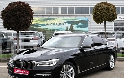 BMW 7 серия, 2015 год, 2 999 000 рублей, 1 фотография