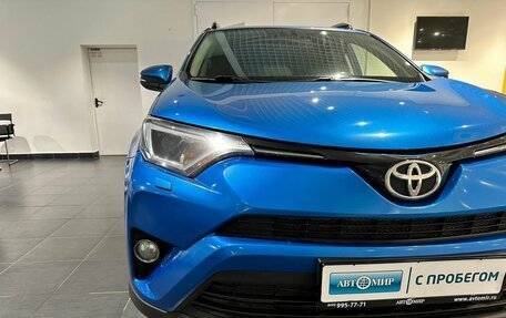 Toyota RAV4, 2016 год, 2 449 000 рублей, 9 фотография