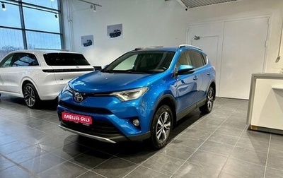 Toyota RAV4, 2016 год, 2 449 000 рублей, 1 фотография