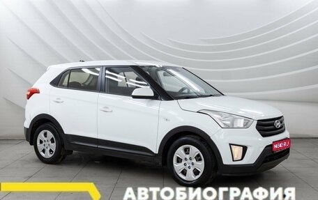 Hyundai Creta I рестайлинг, 2018 год, 1 688 000 рублей, 1 фотография