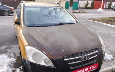 KIA cee'd I рестайлинг, 2009 год, 420 000 рублей, 1 фотография