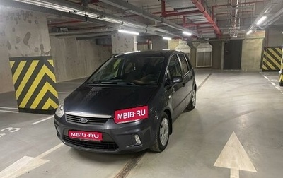 Ford C-MAX I рестайлинг, 2008 год, 450 000 рублей, 1 фотография