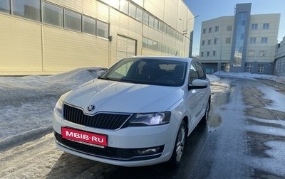 Skoda Rapid I, 2019 год, 1 490 000 рублей, 1 фотография