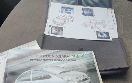 Citroen Xsara Picasso, 2005 год, 420 000 рублей, 9 фотография