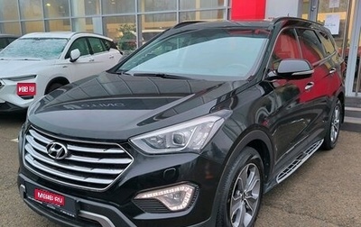 Hyundai Santa Fe III рестайлинг, 2014 год, 2 487 000 рублей, 1 фотография