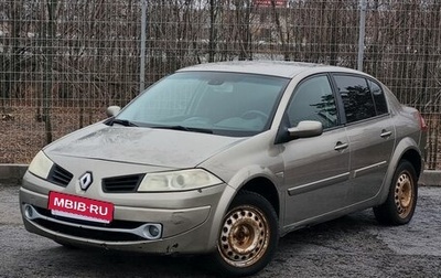 Renault Megane II, 2008 год, 383 000 рублей, 1 фотография