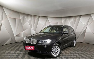 BMW X3, 2014 год, 2 355 000 рублей, 1 фотография