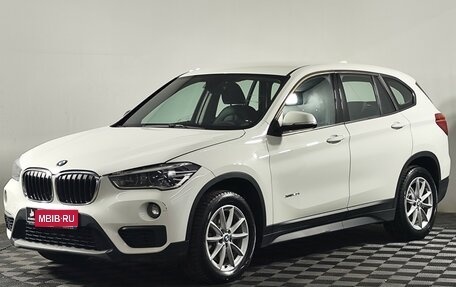 BMW X1, 2017 год, 2 599 000 рублей, 1 фотография