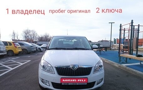 Skoda Fabia II, 2011 год, 1 000 000 рублей, 1 фотография