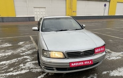 Nissan Cefiro II, 1996 год, 120 000 рублей, 1 фотография