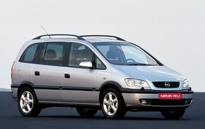 Opel Zafira A рестайлинг, 1999 год, 320 000 рублей, 1 фотография