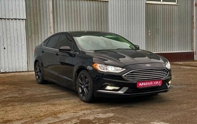 Ford Fusion (North America) II, 2017 год, 1 700 000 рублей, 1 фотография