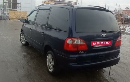 Ford Galaxy II, 2001 год, 600 000 рублей, 4 фотография