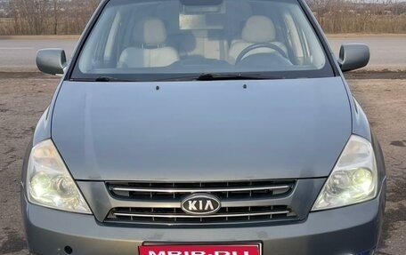 KIA Carnival III, 2009 год, 1 050 000 рублей, 1 фотография