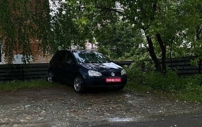 Volkswagen Golf V, 2007 год, 650 000 рублей, 1 фотография