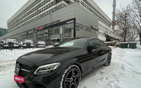 Mercedes-Benz C-Класс, 2018 год, 3 800 000 рублей, 2 фотография