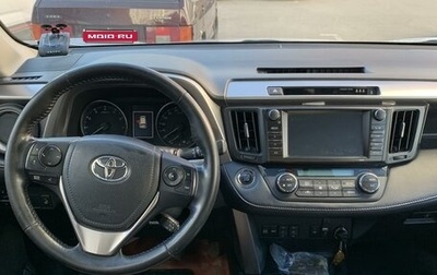 Toyota RAV4, 2018 год, 2 760 000 рублей, 1 фотография