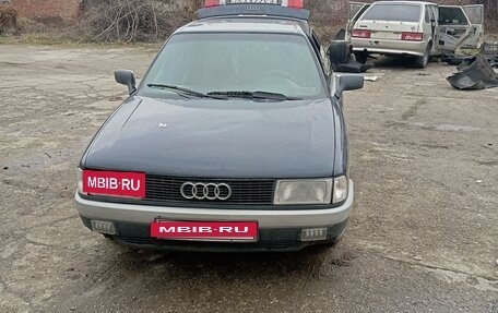 Audi 80, 1989 год, 260 000 рублей, 2 фотография